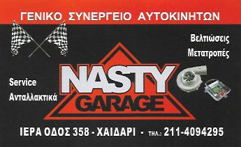 NASTY GARAGE - ΣΥΝΕΡΓΕΙΟ ΑΥΤΟΚΙΝΗΤΩΝ ΧΑΪΔΑΡΙ